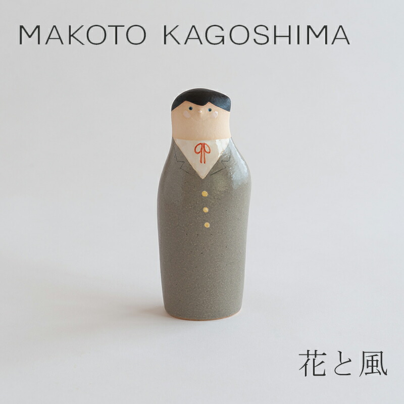 楽天市場】海辺の鳩／Havsduva（ケラミックステュディオン