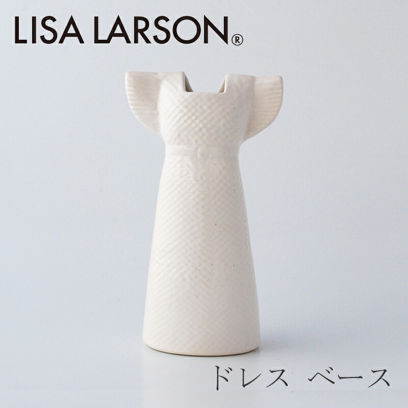 楽天市場】ドレス ベース ピンク（リサ・ラーソン／Lisa Larson