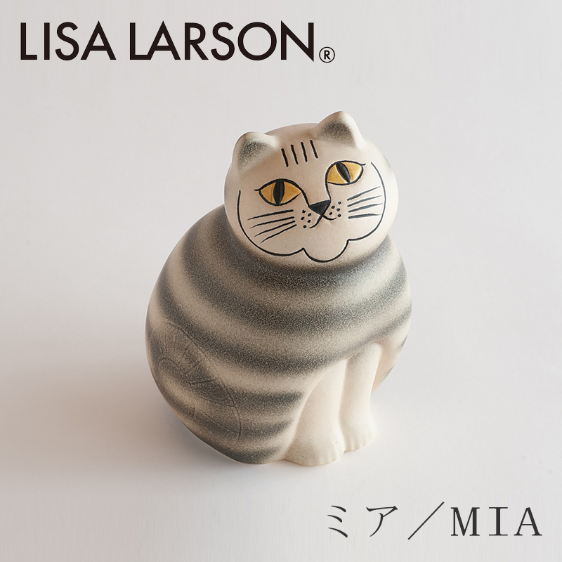 楽天市場】ライオン Mサイズ（リサ・ラーソン／Lisa Larson） : free 