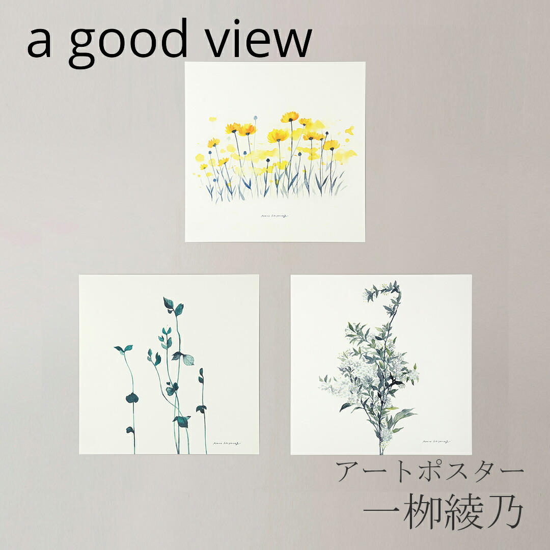 限定品ミナペルホネン/クリッパン/アートコレクションポスターフレーム2023 数量限定】皆川明 2023 アートコレクション ポスター「rabbits