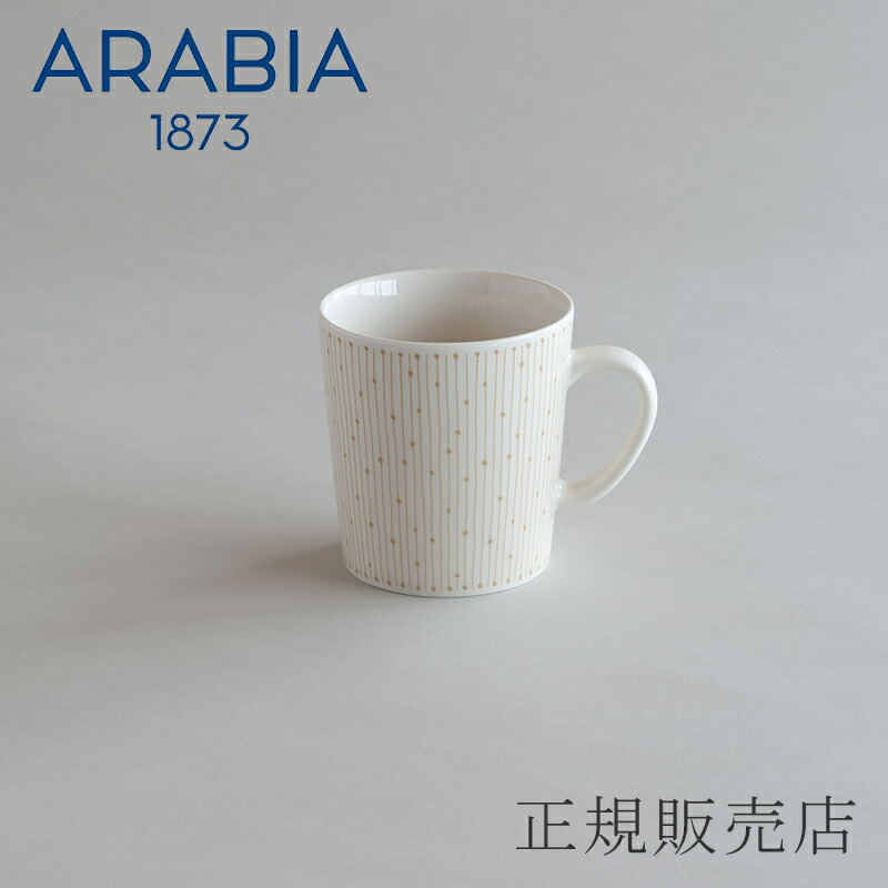 マイニオ　カップ＆ソーサー　プレート　2セット マイニオ カップ＆ソーサー プレート 2セット マイニオ カップ