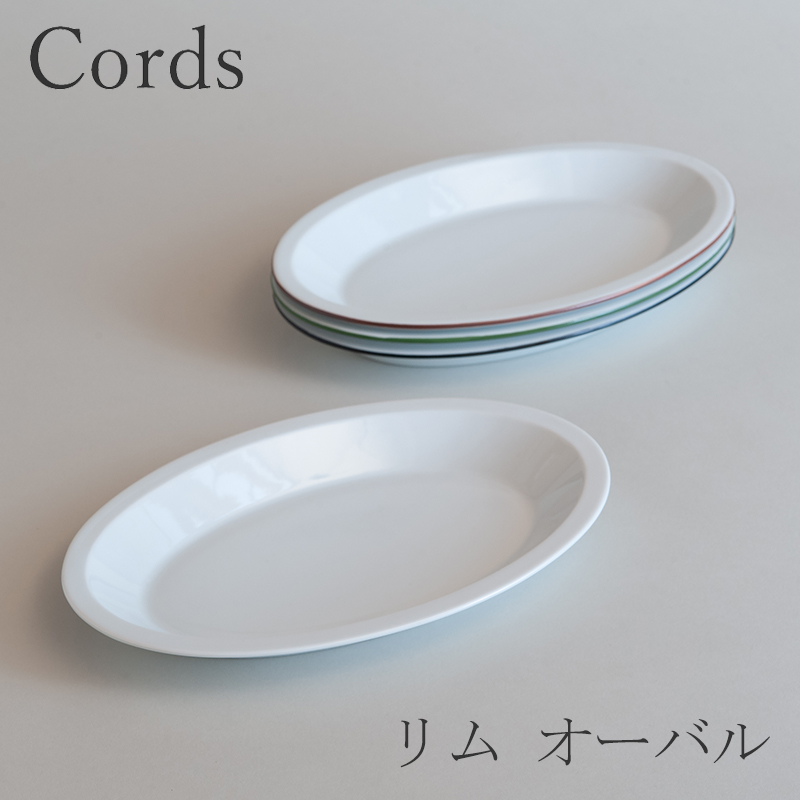楽天市場】ローマ ブルーライン オーバルプレート 27（サタルニア