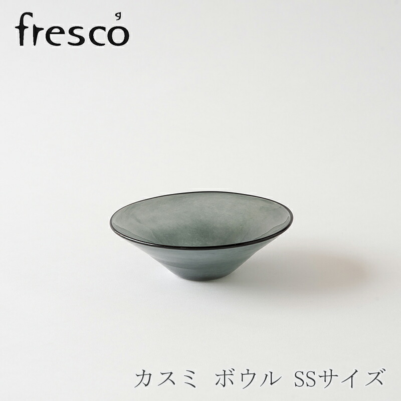 楽天市場】カスミ プレート Sサイズ グレー（フレスコ／fresco