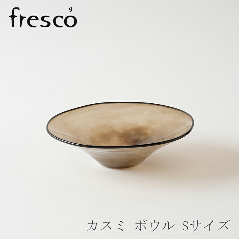楽天市場】カスミ ボウル Mサイズ グレー（フレスコ／fresco
