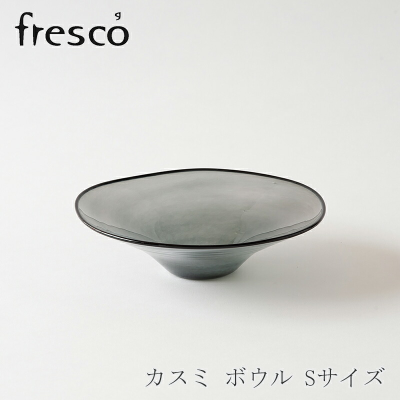 楽天市場】カスミ ボウル Sサイズ グリーン（フレスコ／fresco