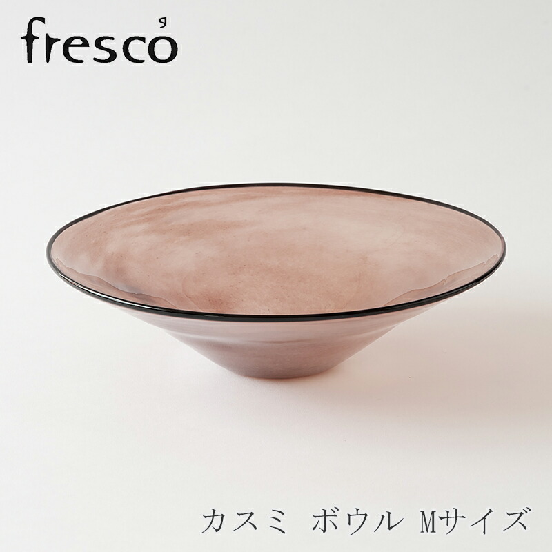 楽天市場】カスミ ボウル Sサイズ パープル（フレスコ／fresco