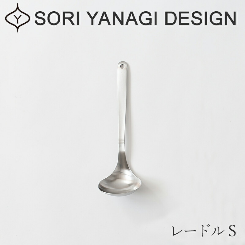 楽天市場】キッチンツールターナー L（柳宗理） : free design（フリー