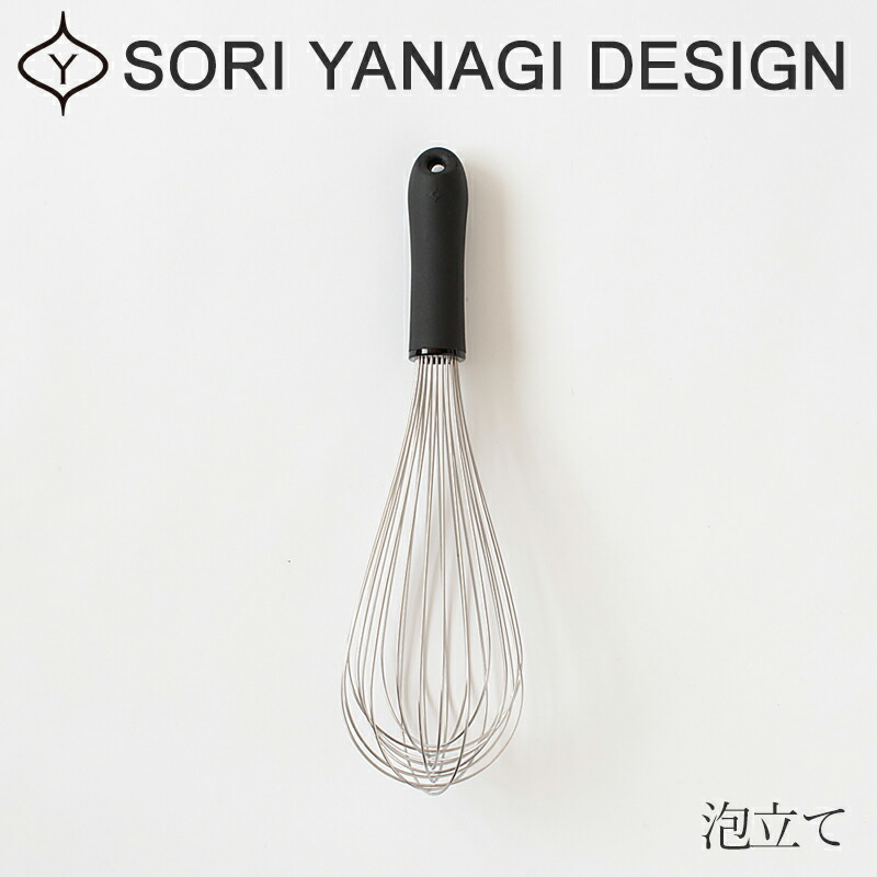 Amyさん専用　柳宗理 グッドデザイン賞 キッチンツール 食器洗浄機使用可能 楽天市場】キッチンツールターナー L（柳宗理） : free design