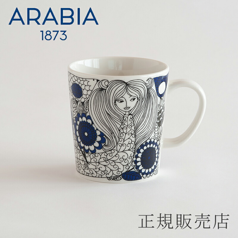 楽天市場】トレイ 31cm マリキュラ（マリメッコ／marimekko