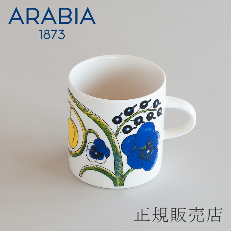 【楽天市場】パラティッシ マグ（アラビア／ARABIA）350ml