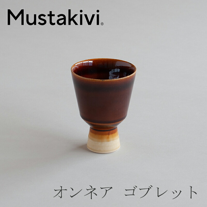 楽天市場】CUP S SEIJI（ムスタキビ／Mustakivi） : free design 