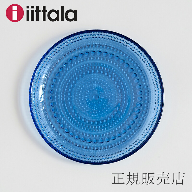 楽天市場】カステヘルミ ボウル ウルトラマリンブルー（イッタラ／iittala） : free design（フリーデザイン）