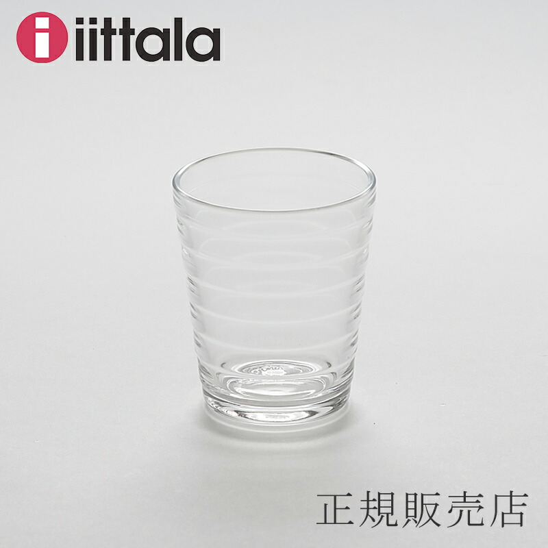 【楽天市場】カルティオ グラス（イッタラ／iittala）ハイボール ウルトラマリンブルー : free design（フリーデザイン）