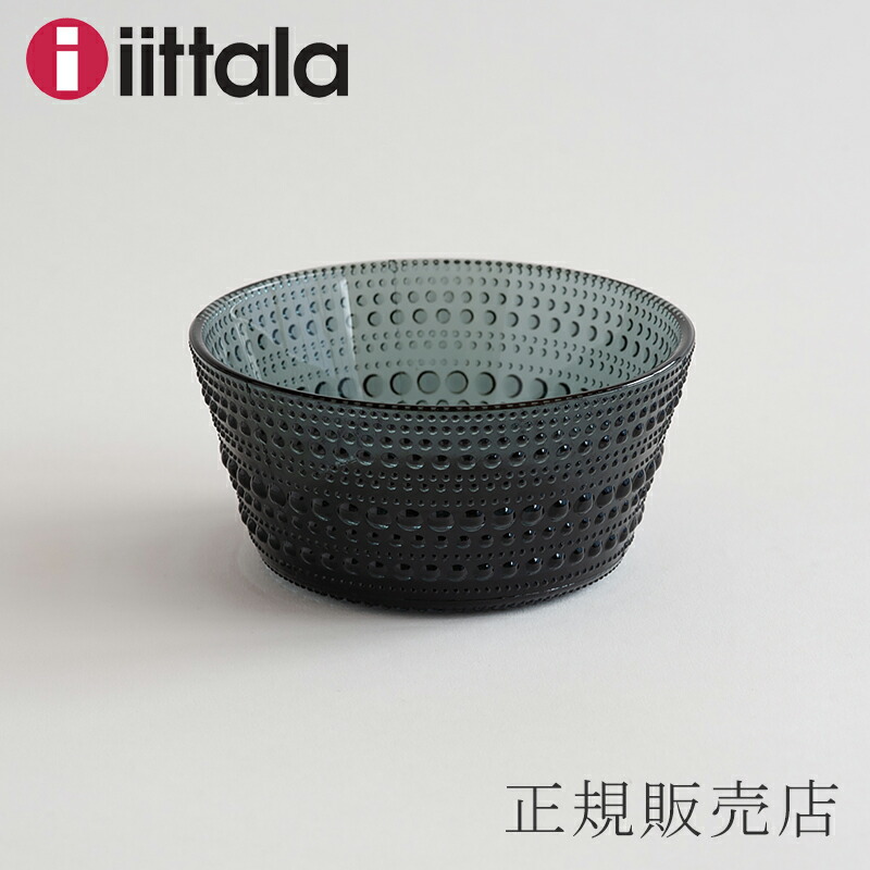 楽天市場】カステヘルミ ボウル ダークグレー（イッタラ／iittala 
