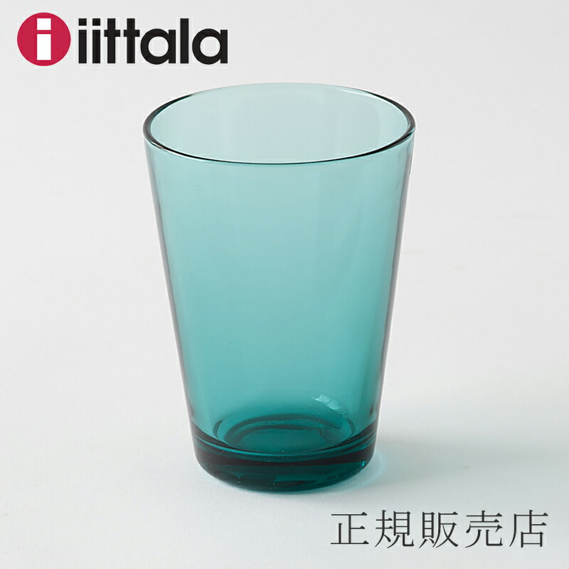 【楽天市場】カルティオ グラス（イッタラ／iittala）タンブラー ウルトラマリンブルー : free design（フリーデザイン）