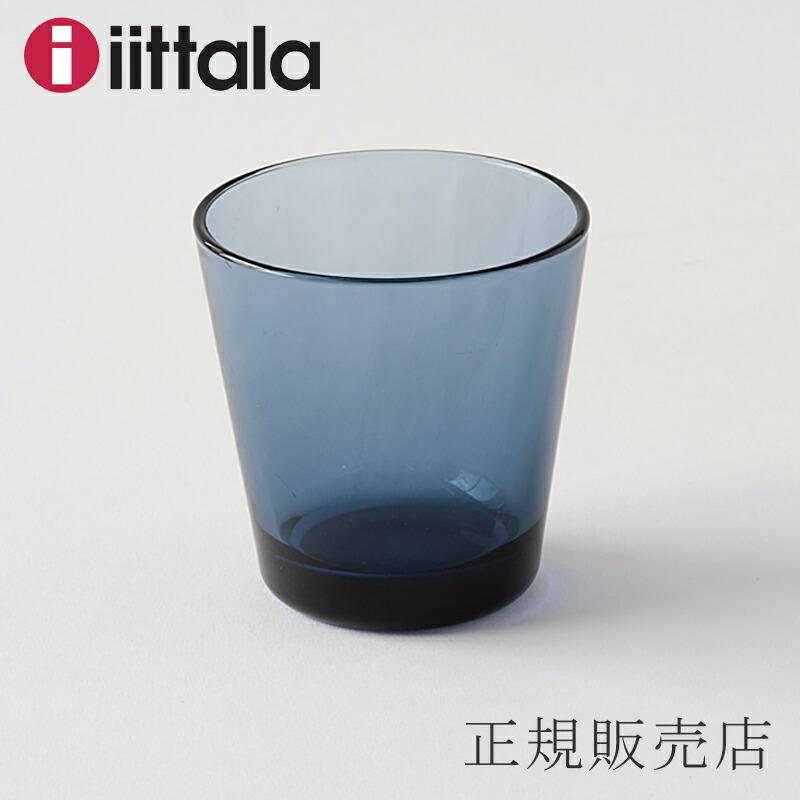 【楽天市場】カルティオ タンブラー（イッタラ／iittala）レイン【廃