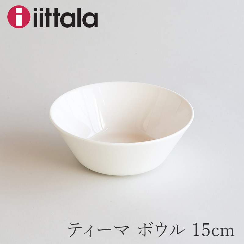 楽天市場】ティーマ ボウル 21cm ホワイト（イッタラ／iittala 