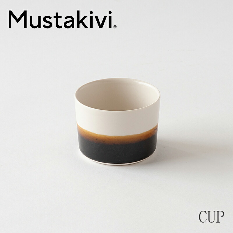 楽天市場】CUP S SEIJI（ムスタキビ／Mustakivi） : free design 