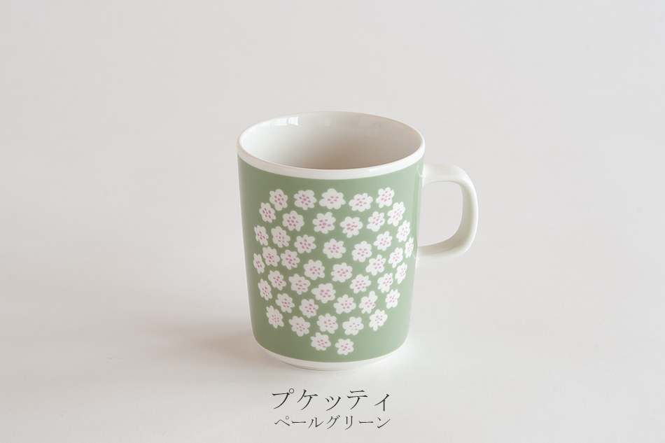 マリメッコ マグ（marimekko）プケッティ ペールグリーン