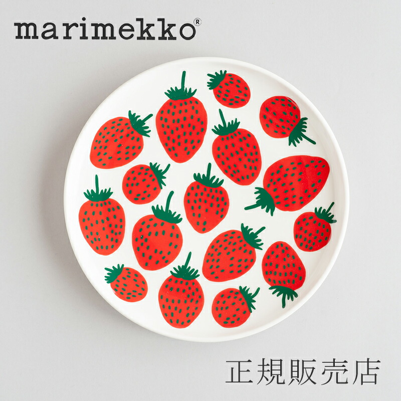 マリメッコ マンシッカ レッド×グリーンラウンドプレート 20cm