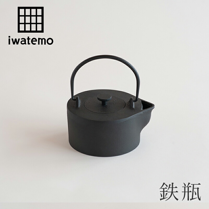 南部鉄瓶. iwatemo イワテモ ハッリ・コスキネン IH対応 000000006686_JHs9NGa.jpg