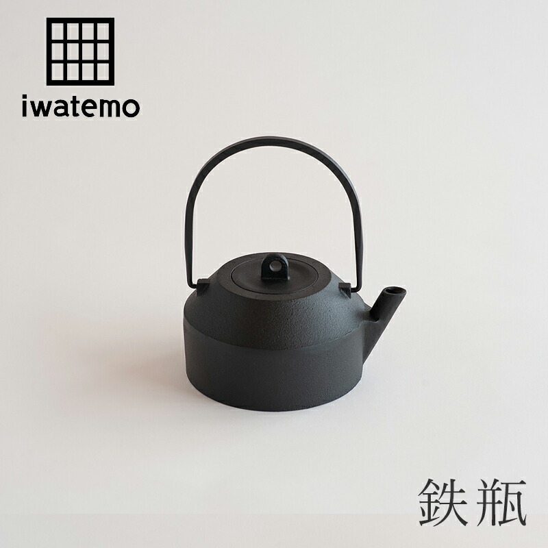 楽天市場】鉄瓶 S-HK（イワテモ／iwatemo） : free design（フリーデザイン）