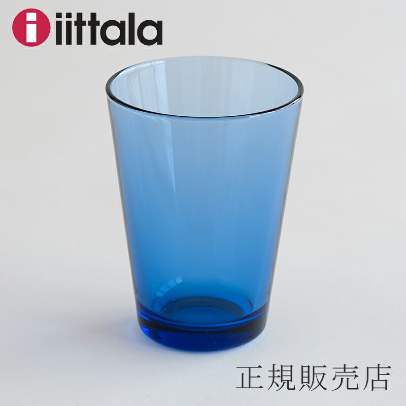 楽天市場】カルティオ グラス（イッタラ／iittala）タンブラー ウルトラマリンブルー : free design（フリーデザイン）