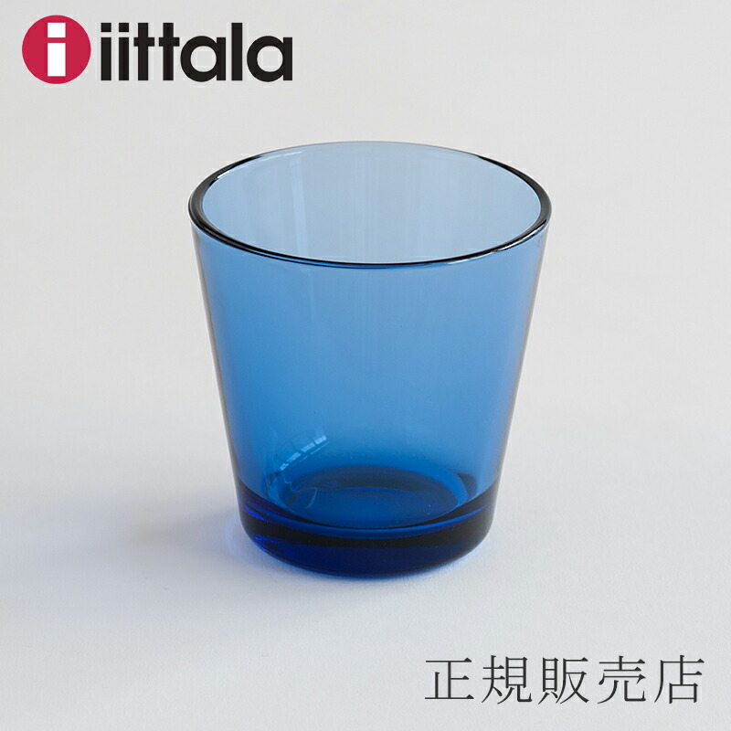 【楽天市場】カルティオ タンブラー（イッタラ／iittala）レイン【廃