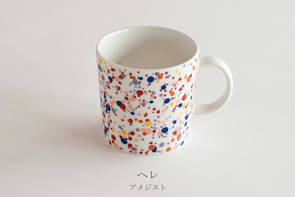 キュリアス マインド オブ オイバ トイッカ マグ ヘレ アメジスト