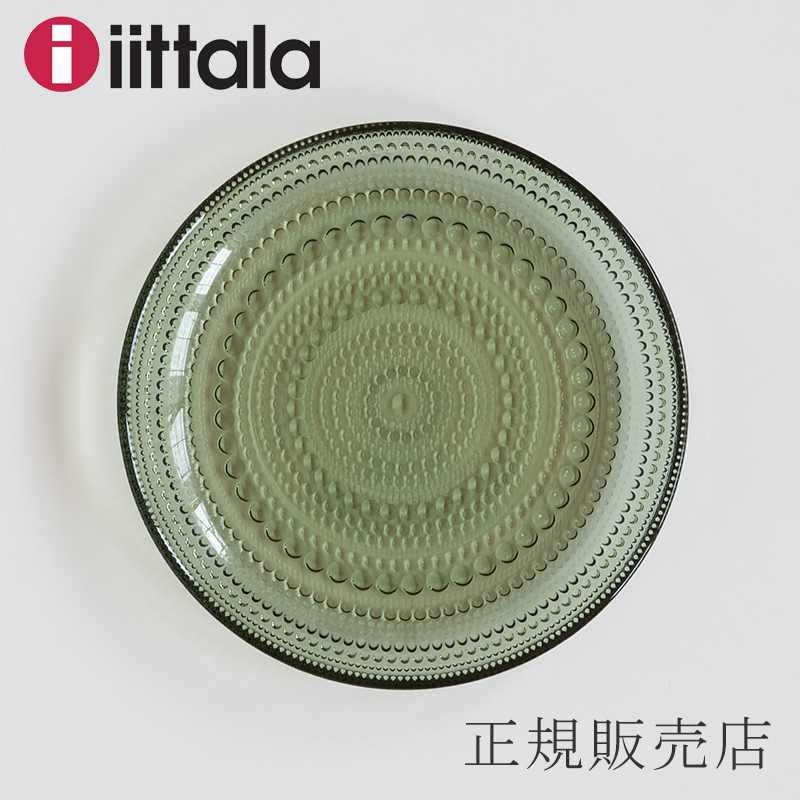 楽天市場】カステヘルミ ボウル パイングリーン（イッタラ／iittala） : free design（フリーデザイン）