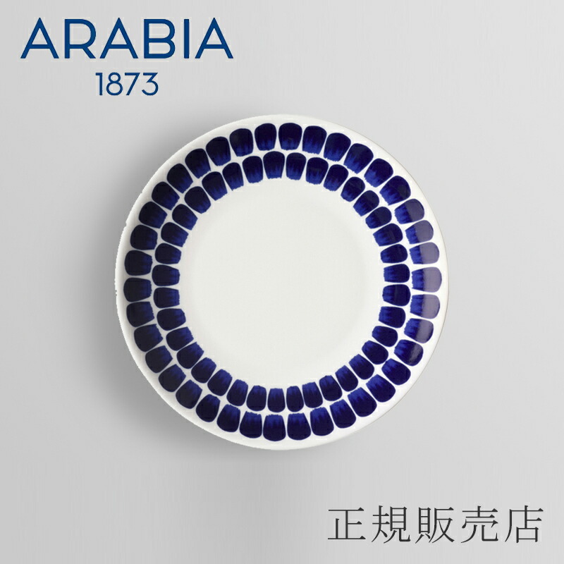 ARABIA ディーププレートセット　花柄 ARABIA ディーププレートセット花柄