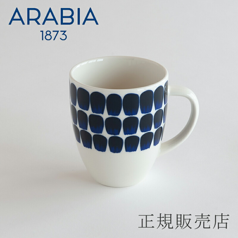 楽天市場】24h トゥオキオ／TUOKIO ディーププレート 24cm コバルト