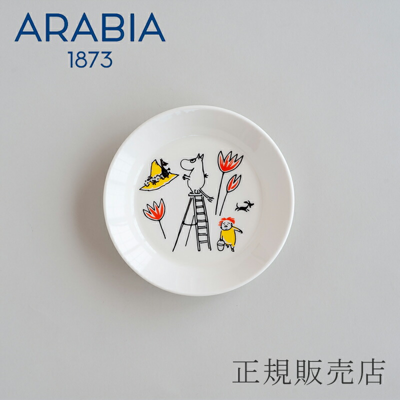 楽天市場】ムーミンABC（アラビア／ARABIA）プレート15cm : free