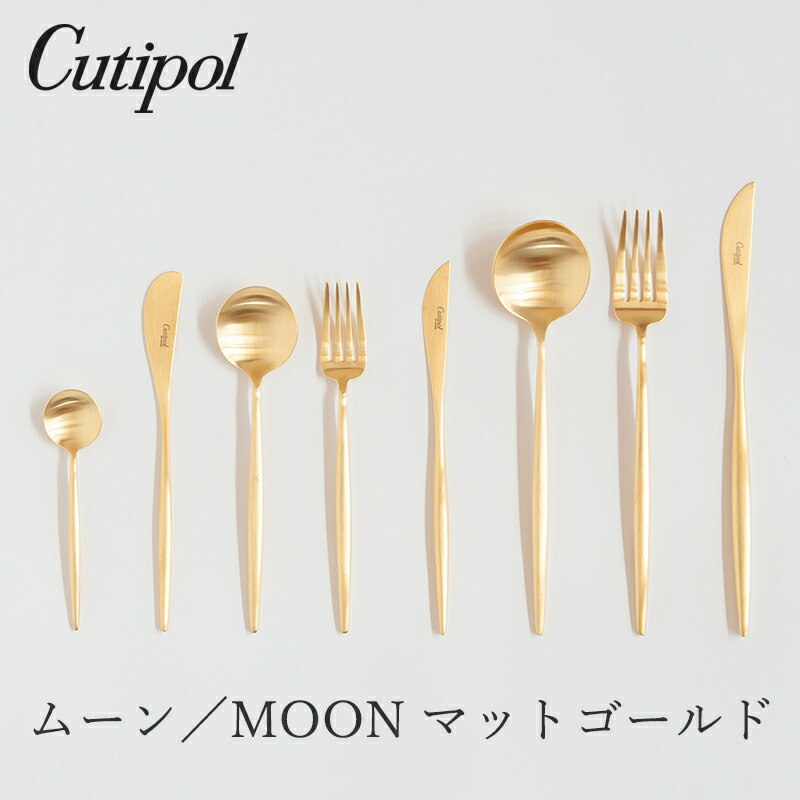楽天市場】Cutipol/クチポール MOON-Matt ムーン・マット