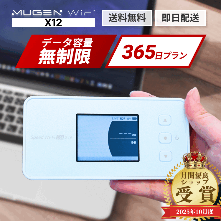 楽天市場】【最大2000円クーポンGET】「新品 未使用品」利用制限