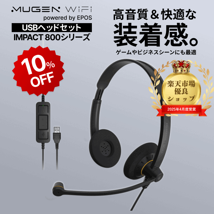 楽天市場】EPOS C50 オンイヤー型両耳用ヘッドセット Bluetooth 5.0