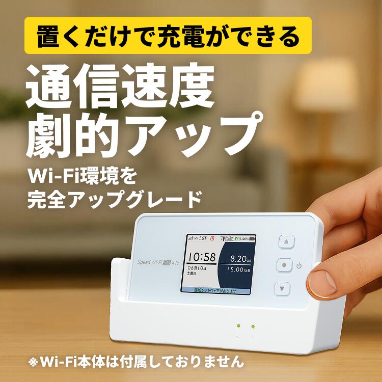 楽天市場】セイモバイル☆AU Speed Wi-Fi 5G X12 NAR03 [アイス