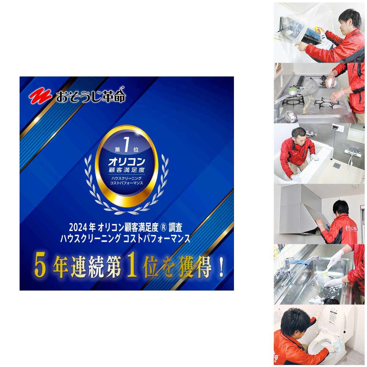 おそうじのプロに任せたい場所がある 選べるおそうじチケット その他 選べるハウスクリーニング 4ヶ所 チケット おそうじ革命ギフト券 ハウスクリーニング チケット 父の日 そうじ ギフト ギフト券 ギフト券 カタログギフト ギフトカード 送料無料 おしゃれ 父の日 おそうじのプロに任せたい場所がある 選べるおそうじチケット その他 選べるハウスクリーニング 4ヶ所 チケット おそうじ革命ギフト券 ハウスクリーニング チケット 父の日 そうじ ギフト ギフト券 ギフト券 カタログギフト ギフトカード 送料無料 おしゃれ 父の日