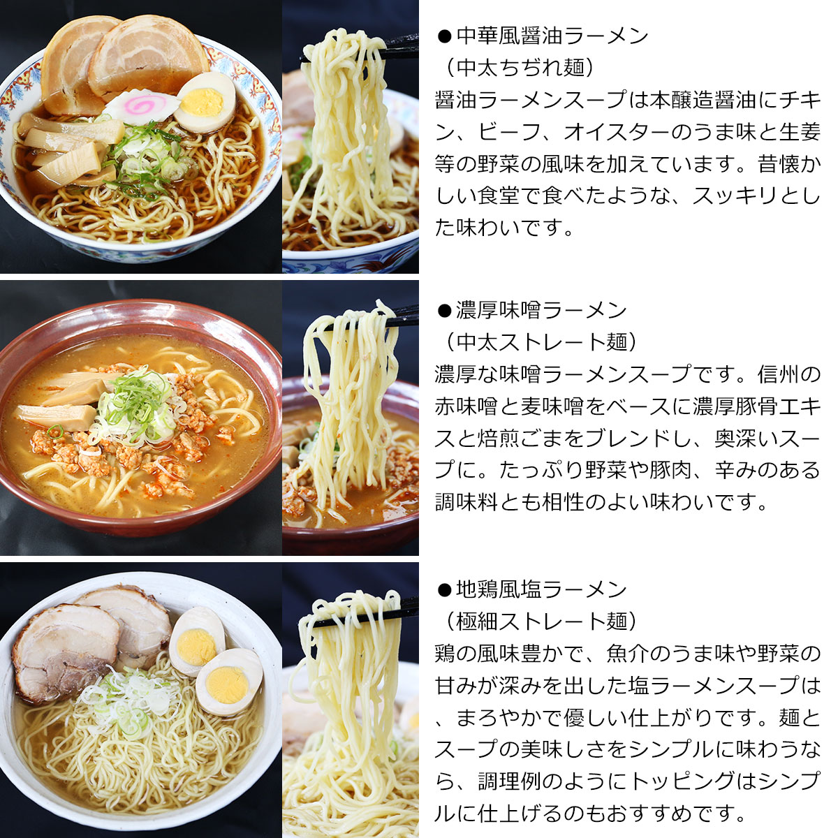 目録 ビンゴ 景品 ラーメン つけ麺 まぜそば5種食べ比べセット 8食入 目録引換券 A3パネル付き A3パネル付き 忘年会 ビンゴ景品 オンライン飲み会 リモート飲み会 抽選会 キャンペーン 販促 コンペ ゴルフコンペ賞品 企業イベント 法人イベント Sermus Es