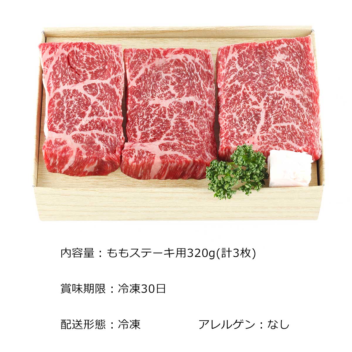 A3パネル付き 目録 結婚式 キャンペーン 二次会 ビンゴ景品
