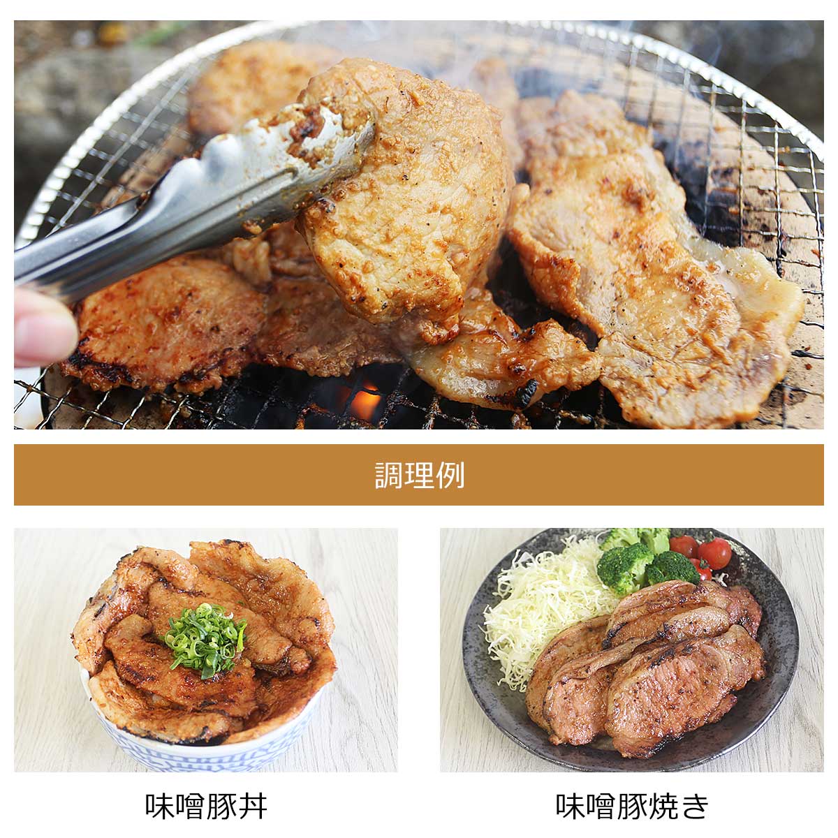 5％OFF 秩父路 豚肉の味噌漬け ロース10枚 秩父 土産 豚 みそ漬 バーベキュー 焼肉 ギフト qdtek.vn