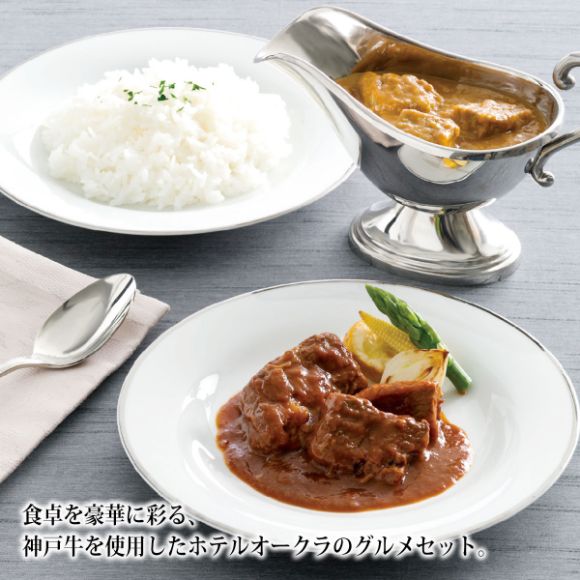 ビンゴ 景品 パーティー イベント用品 目録 忘年会 二次会 景品 その他 ゴルフ コンペ キャンペーン 目録 パネル 景品 景品 特大a3 セット 産地直送 目録 目録 ビンゴ 景品 ホテルオークラ 4種のグルメセット 目録引換券 A3パネル付き 忘年会 ビンゴ景品