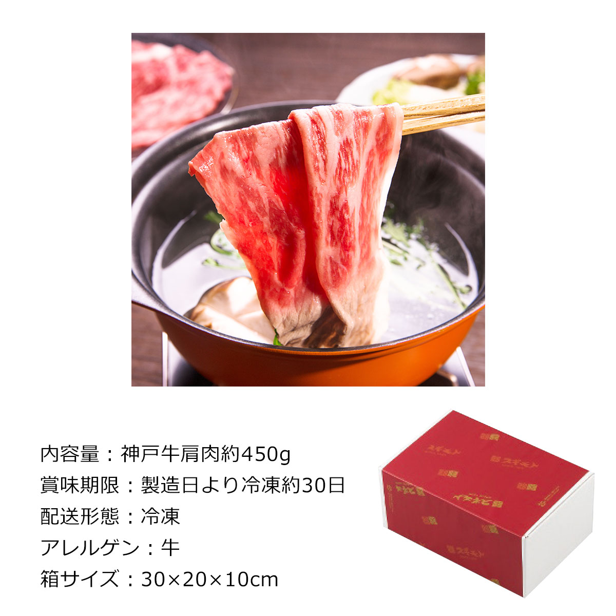 激安ブランド イベント景品 ビンゴ景品 選べる近江牛 4種 パーティー景品 肉 A3パネル