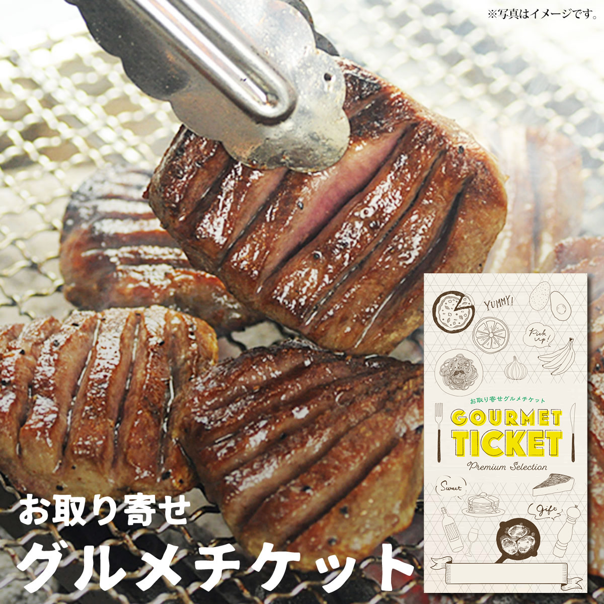 最も優遇 お取り寄せグルメチケット 牛タン 厚切り薄切り詰合せ 塩麹熟成 お肉 焼肉 q 牛肉 グルメ ギフト ギフト券 カタログギフト ギフトカード 母の日 内祝い 結婚内祝い 誕生日 プレゼント お返し 新発 Azoresweddings Com