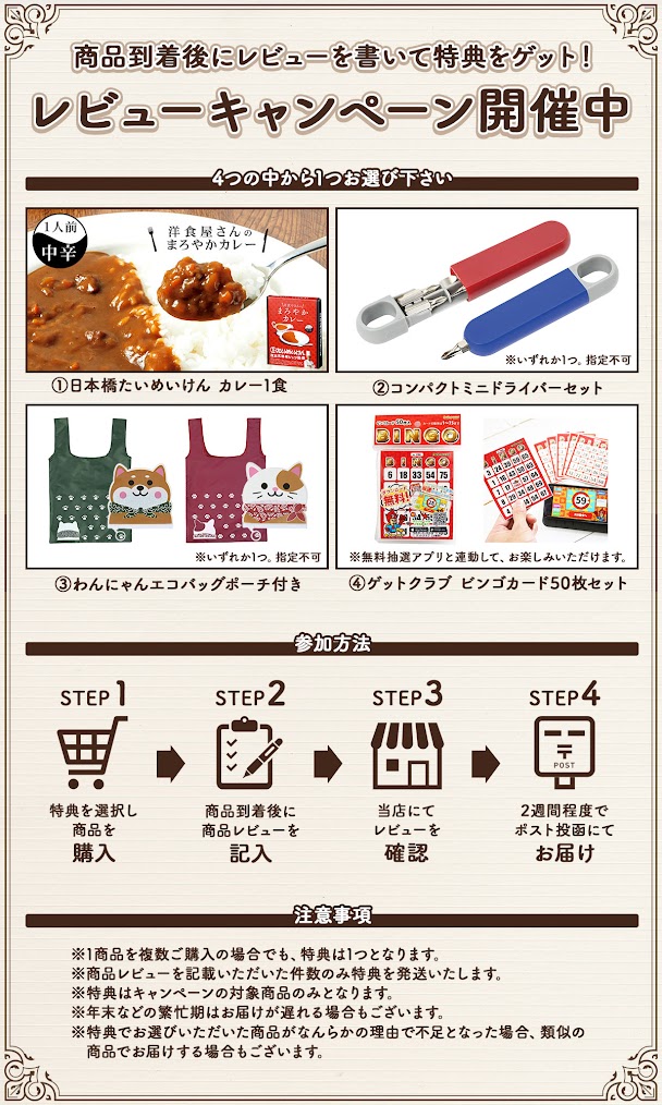 送料無料 抽選会 即日発送 景品40個セットでラクラク二次会ビンゴ 景品セット 産直 A3パネル 入り景品セット 即納 選べるサービス特典付き 法人イベントホビー ビンゴ 景品 セット 目録引換券 A3パネル 入り 円40点セット 忘年会 景品セット ビンゴ