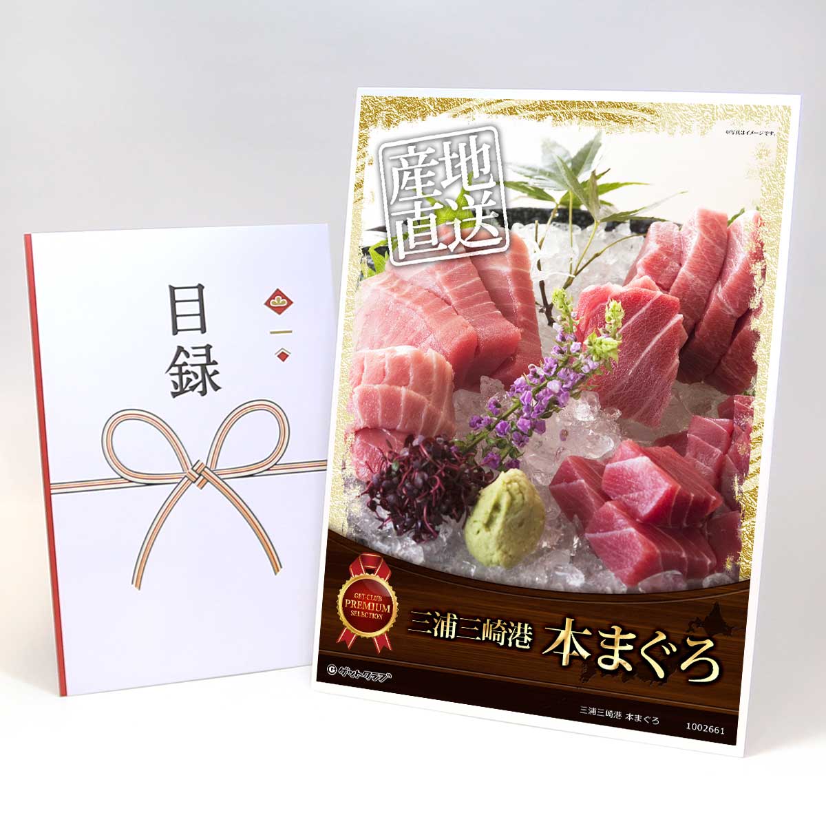 楽天市場】【景品 パネル 目録 ビンゴ 二次会】博多紀久屋 無
