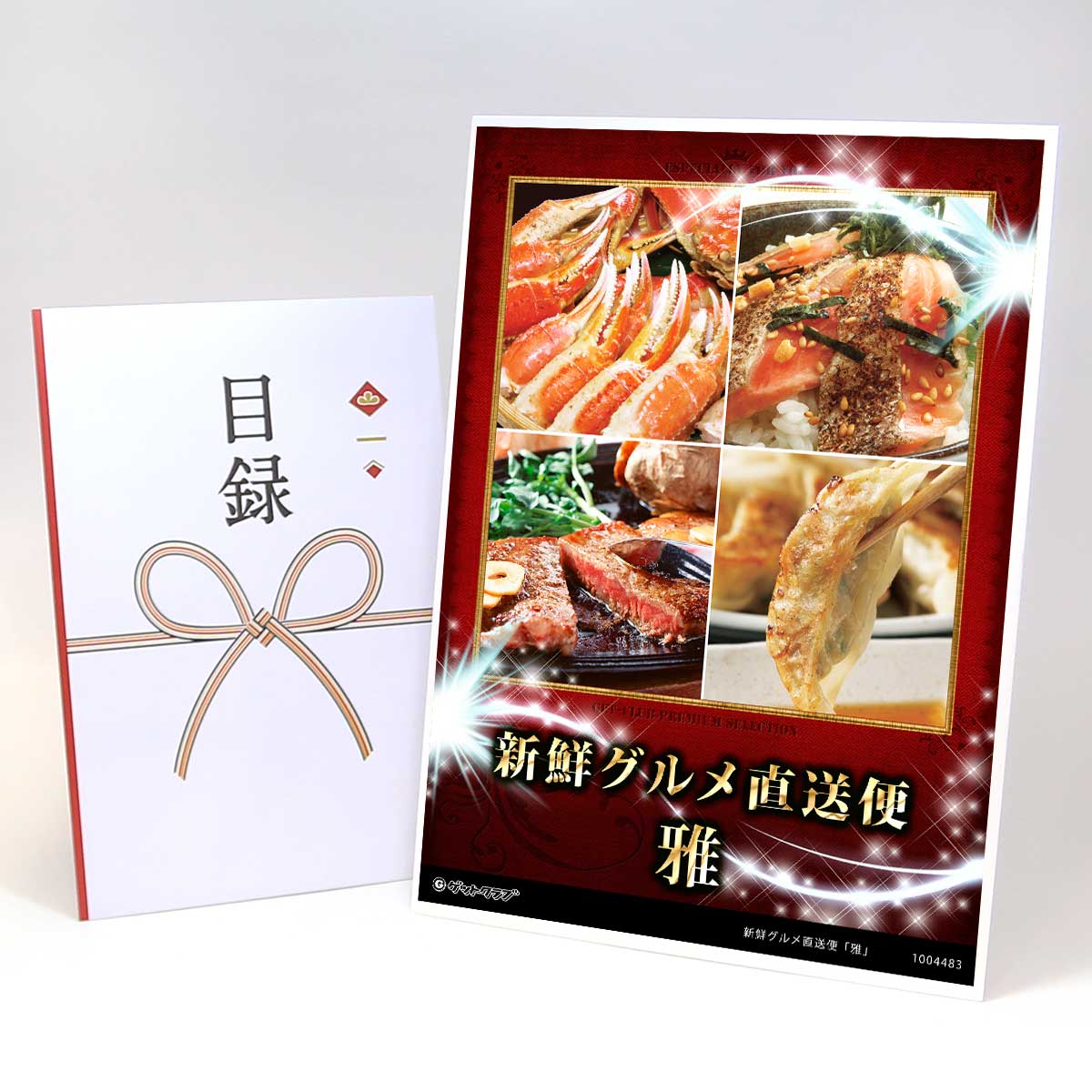楽天市場】目録 パネル ビンゴ 景品 【老舗精肉店丸賢の焼肉用肉