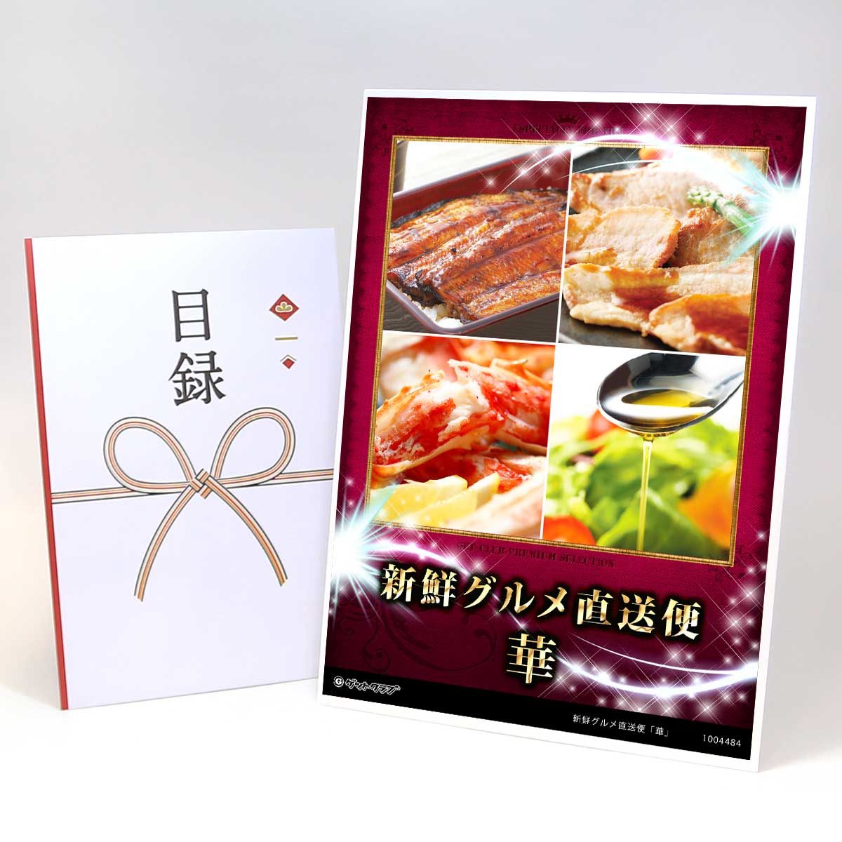 目録 パネル ビンゴ 景品 【選べる産直 景品 新鮮グルメ直送便「華」】A3パネル ビンゴ景品 グルメギフト券 パネル付 忘年会 結婚式 二次会 抽選会 ゴルフ コンペ 景品