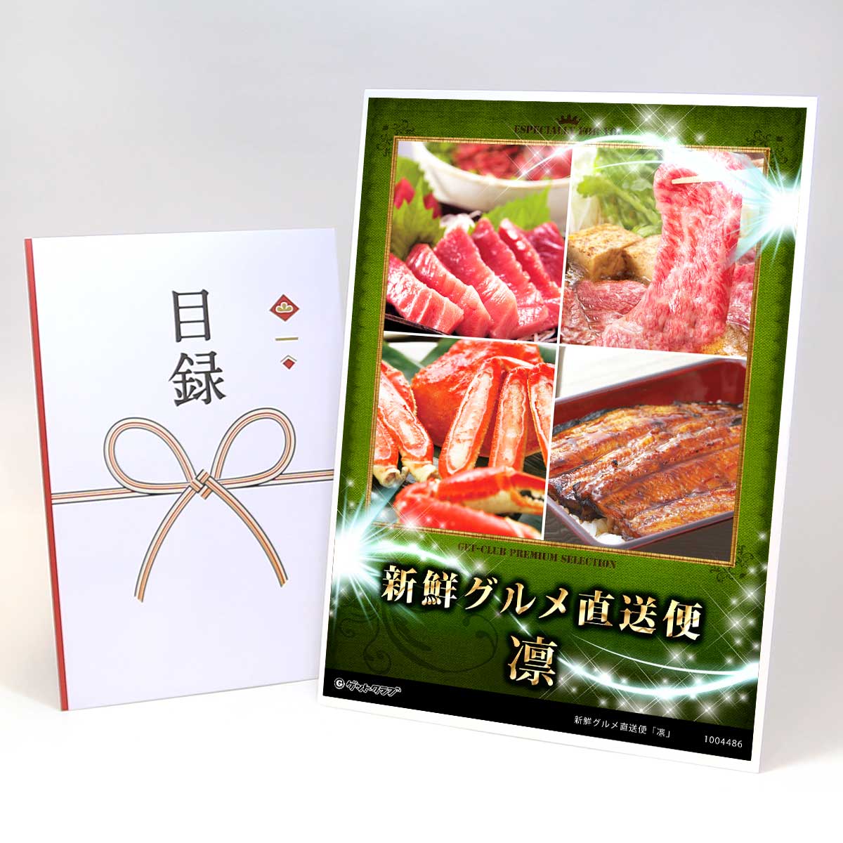 目録 パネル ビンゴ 景品 【選べる産直 景品 新鮮グルメ直送便「凛」】A3パネル ビンゴ景品 グルメギフト券 パネル付 忘年会 結婚式 二次会 抽選会 ゴルフ コンペ 景品
