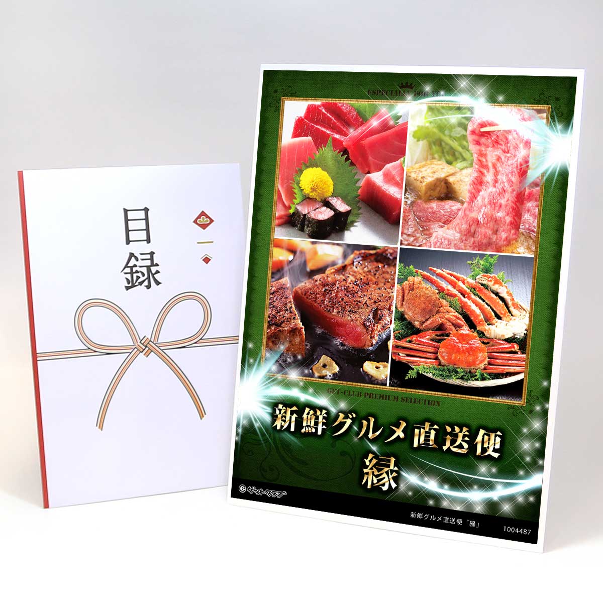 目録 パネル ビンゴ 景品 【選べる産直 景品 新鮮グルメ直送便「縁」】A3パネル ビンゴ景品 グルメギフト券 パネル付 忘年会 結婚式 二次会 抽選会 ゴルフ コンペ 景品